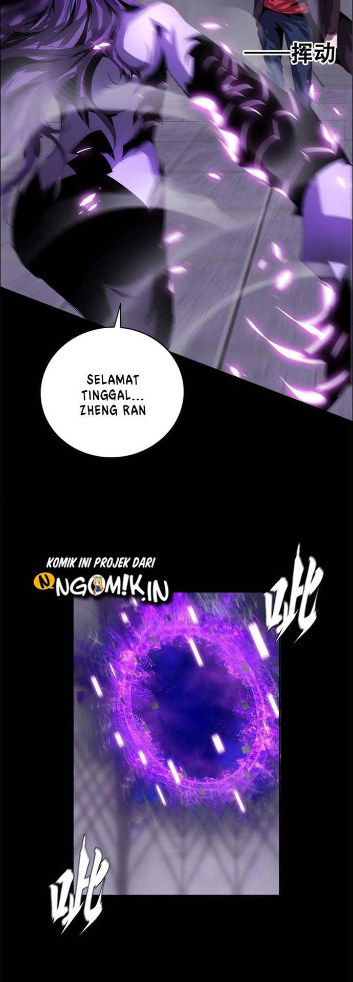 The Blade of Evolution – Walking Alone in the Dungeon Chapter 46 Gambar 27